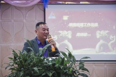 2019企業(yè)年會(huì)