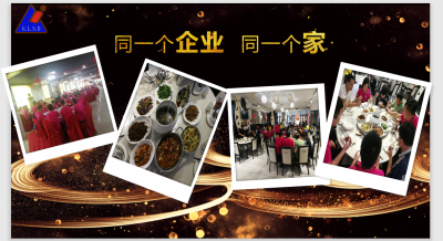企業(yè)風(fēng)采展示